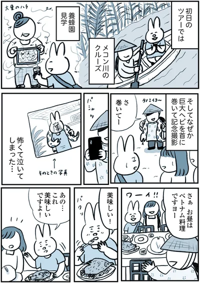 『うつ逃げ ～うつになったので全力で逃げてみた話～』より