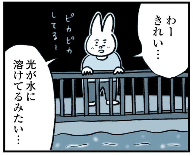 「暗い毎日だからこそ、見える光があるかもしれない」休職中に見た忘れられない景色／うつ逃げ（9）