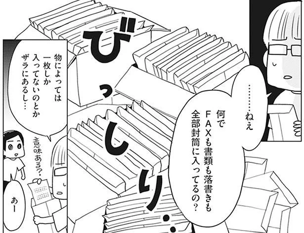 無限に出てくる封筒地獄！ 友人宅の片付けが思ったよりも難航中／二度と散らからない部屋になりました（3）
