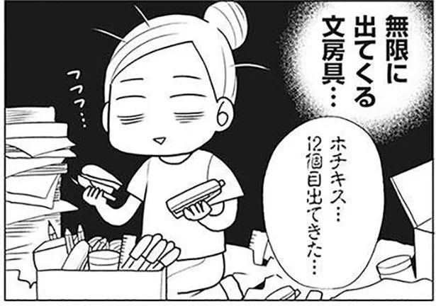 片付けの最中に次々出てくる文房具。同じものが増え続けていくのはなぜ？／二度と散らからない部屋になりました（4）