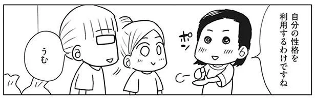 自分の性格を利用して、より最適な収納環境を見つけよう！／二度と散らからない部屋になりました（6）