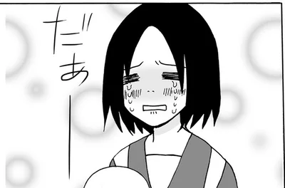 あふれる涙