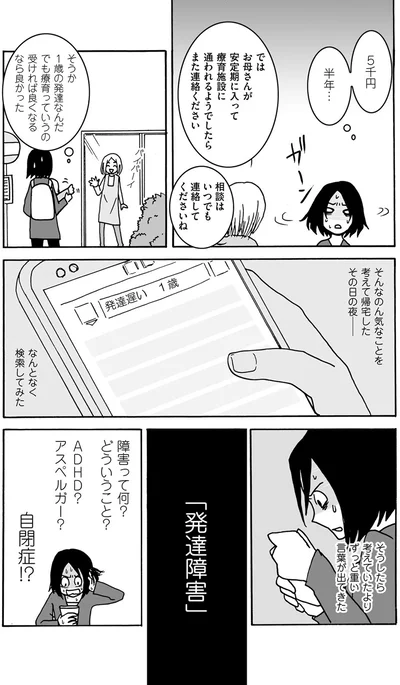 なんとなく検索してみた