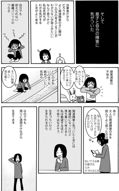 そういう力はあるんだな