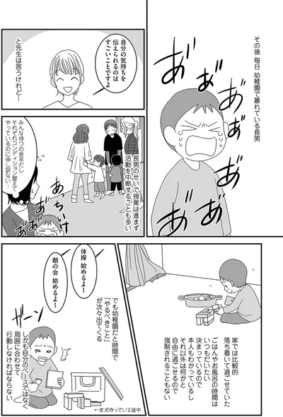 自分の気持ちを伝えられるのはすごいことですよ