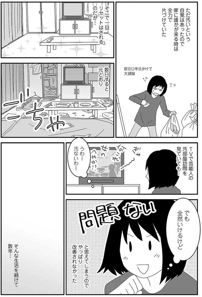 全然いけるけど