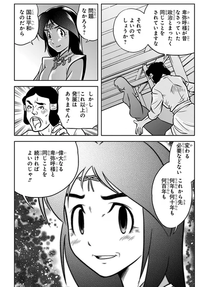それでよいのでしょうか