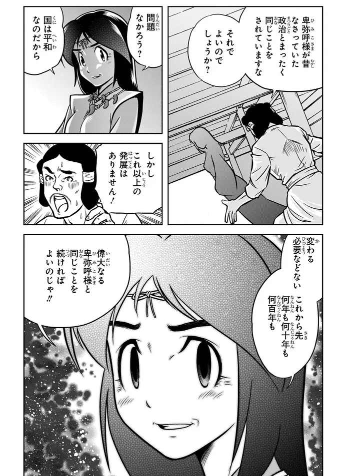 それでよいのでしょうか