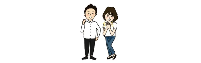 夫婦なら生涯投資枠1,800万円×2人分＝3,600万円を非課税で運用できることになる。しかも無期限だから、その枠を使ってマイペースに投資ができる！