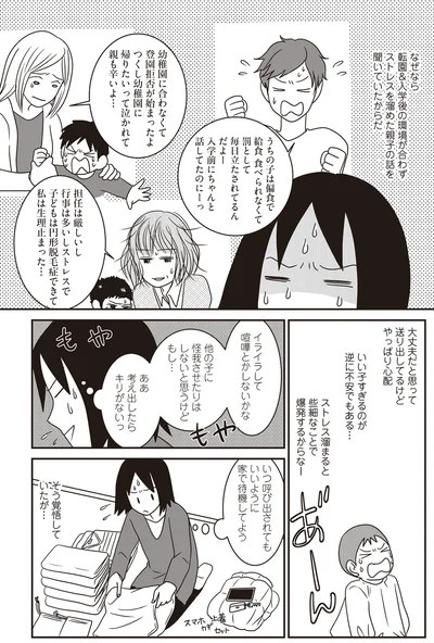 考え出したらキリがない