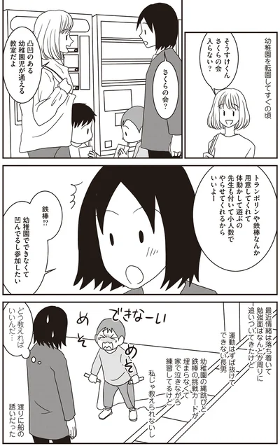 参加したい