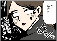 子どものためなら耐えられるけども！母の報われない自己犠牲【わたしのへとへとコミックエッセイ】