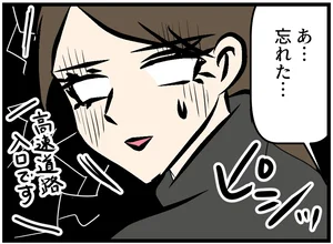 子どものためなら耐えられるけども！母の報われない自己犠牲【わたしのへとへとコミックエッセイ】