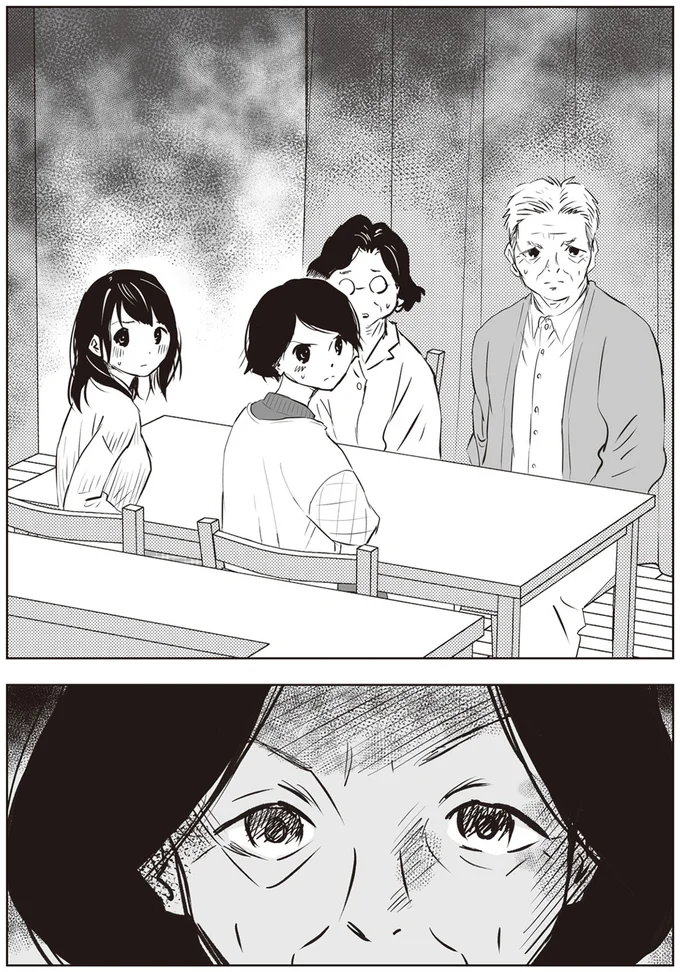 不穏な空気