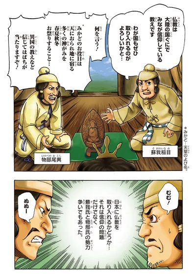 信仰の問題だけでなく