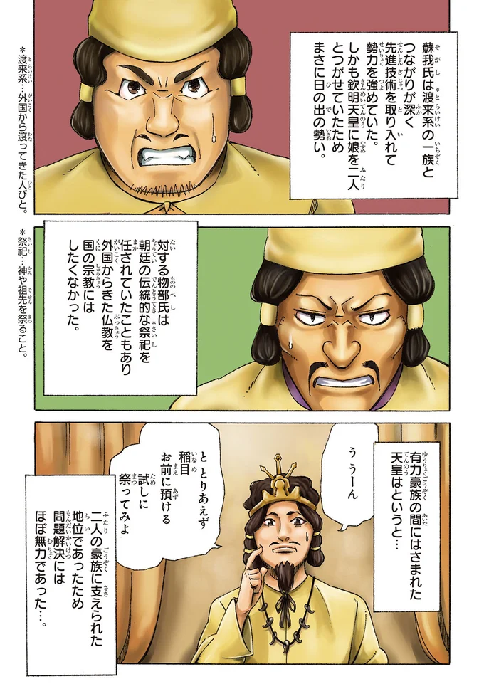 問題解決にはほぼ無力であった…