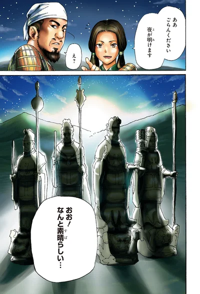 なんと素晴らしい…