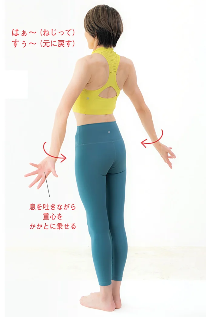 大きく深呼吸