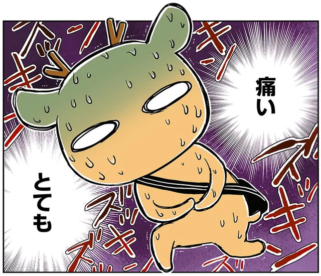 あとは飛行機に乗るだけ！ウキウキで台湾一人旅に向かう漫画家を襲った猛烈な腹痛／元気になるシカ！（1）