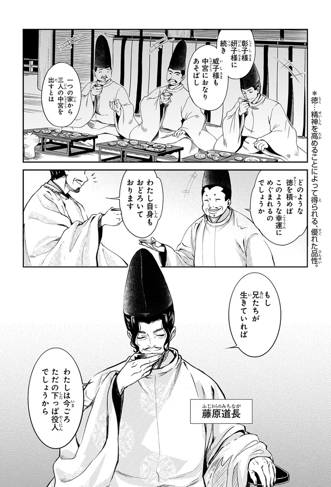 わたし自身もおどろいております