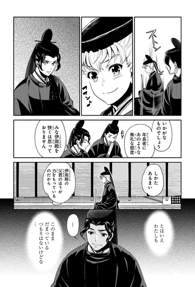 このままだまっているつもりはないけどな…