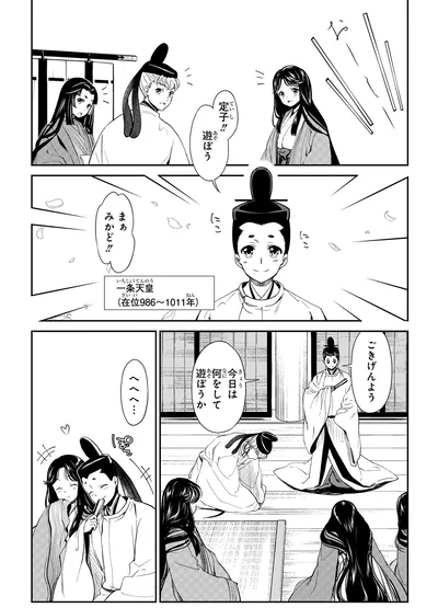 今日は何をして遊ぼうか