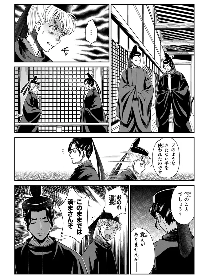 何のことでしょう？