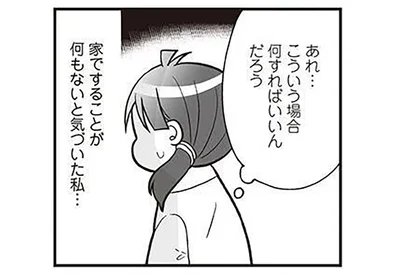 地デジ完全移行で唯一の娯楽が消滅！