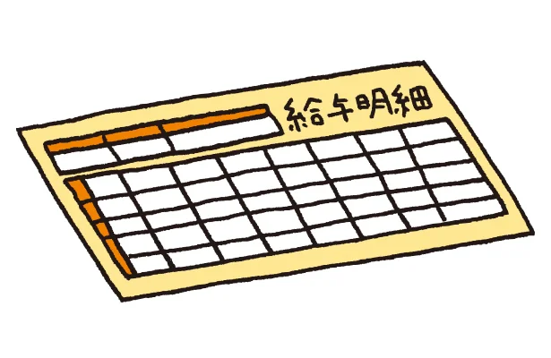 【知っておきたいお金の話】 〇〇が値上げになるかも!? 8月からの給料明細をチェック！