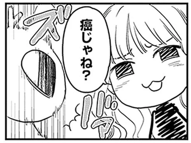 「ガンじゃね？」大手術を前にした家族への説明。心強い友人も立ち会いへ／元気になるシカ！（7）