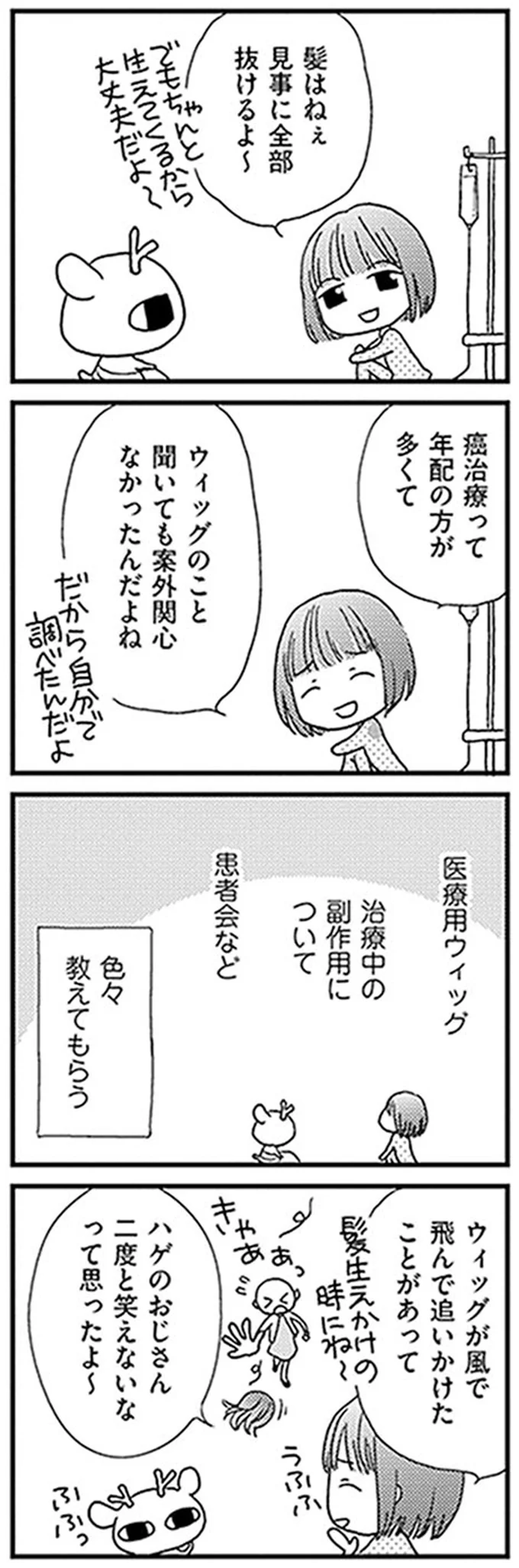 色々教えてもらう