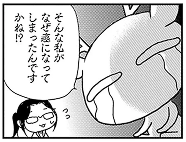 規則正しい暮らしに野菜多めの食生活を心がけてた…卵巣ガンになった原因が知りたい漫画家／元気になるシカ！（12）