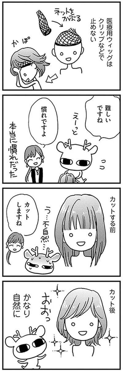 慣れですよ