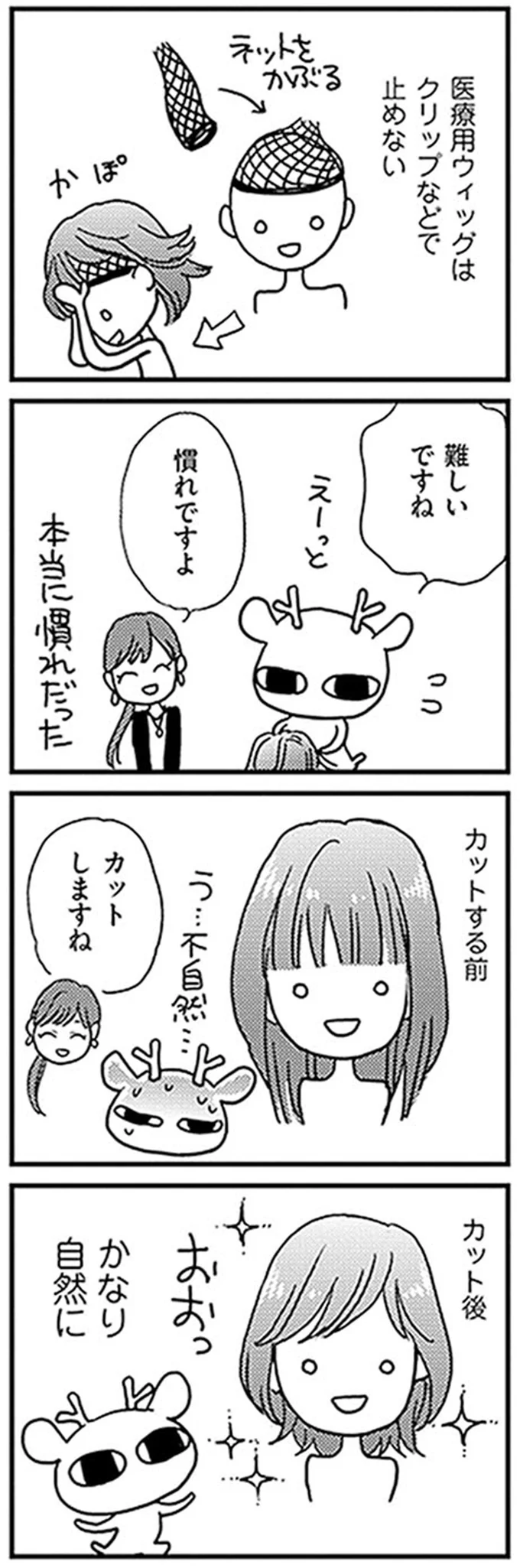慣れですよ