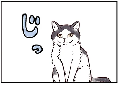 じっ