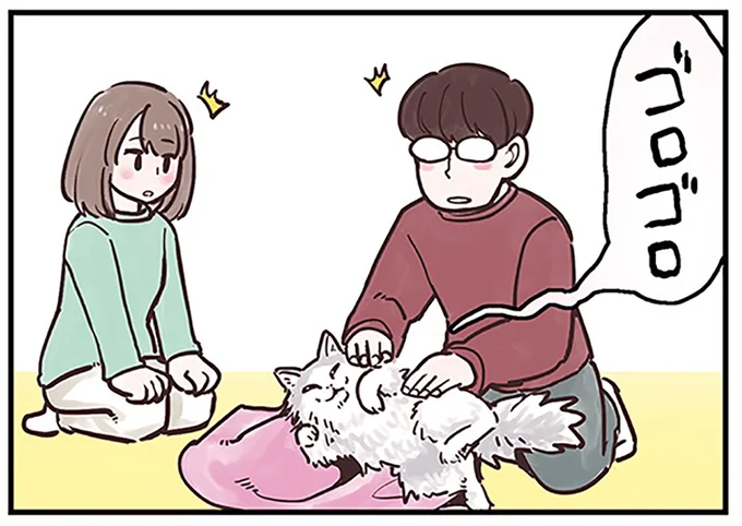ゴロゴロ