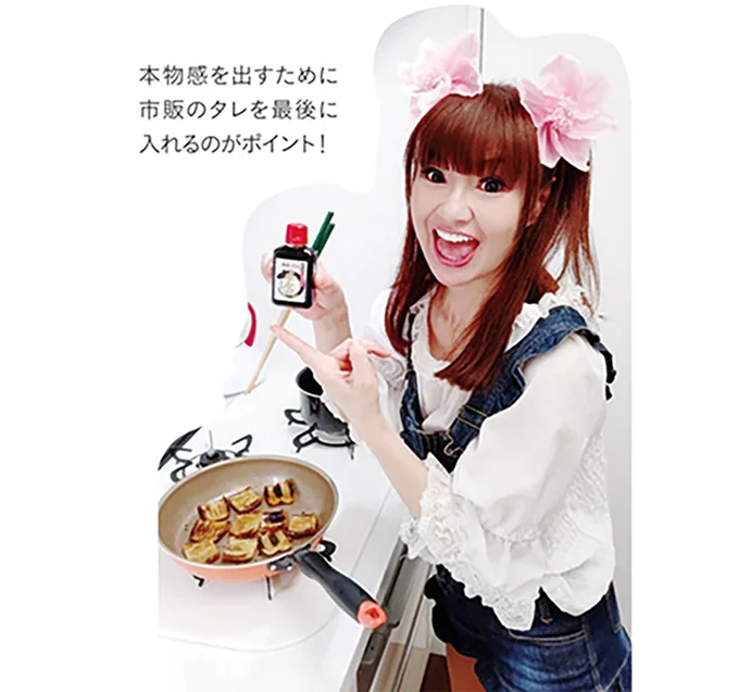本物感を出すために市販のタレを最後に入れるのがポイント。