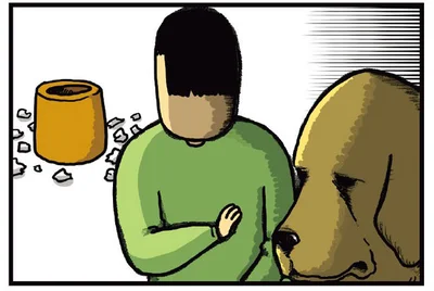 反省…