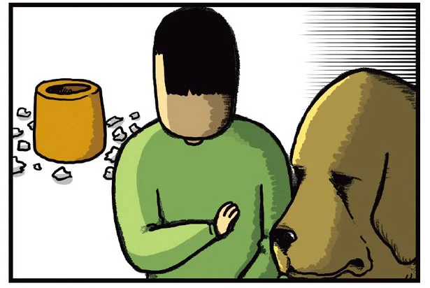 反省…