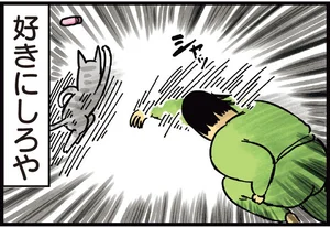気になったものは手に入れたい猫。私がリップクリームをなくす理由とは／まめきちまめこニートの日常 こまちとタビ（6）