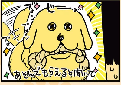 あそんでもらえると聞いて