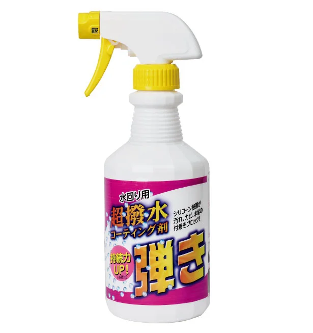 Tipo’s 超撥水コーティング剤弾き!