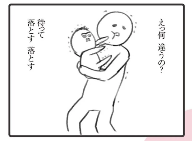 抱っこしてほしいの？ 違うの？ 完全に謎な赤ちゃんの要求／２コマでわかる！ 楽しくてヤバい育児（5）