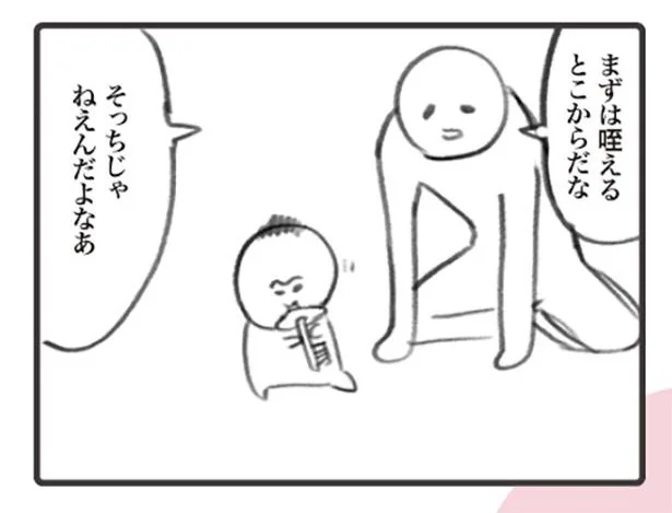 慣らすところから始めるべきか。嫌がる赤ん坊に教える歯ブラシの存在