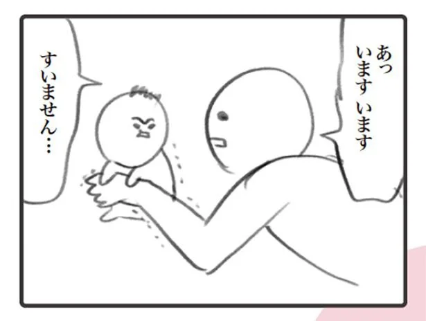 気が短すぎる！ どうしても最後までできない「いないいないばあ」