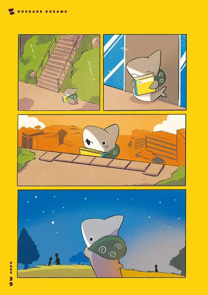    『おでかけ子ザメ』より