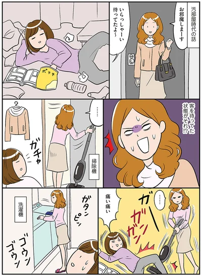 客を待ってた状態がそれ！？
