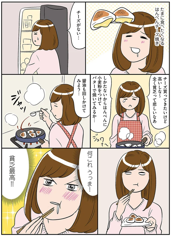 何これ　うっま！