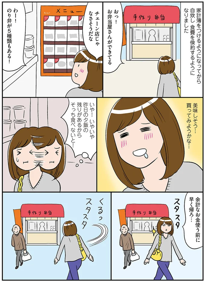 美味しそう…買ってみようかな…