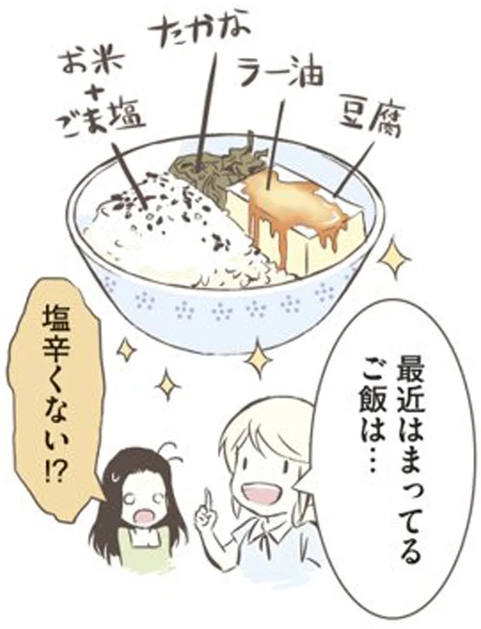 『北欧女子オーサが見つけた日本の不思議』より